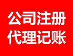 清風(fēng)交投 | 市紀(jì)委通報(bào)4起違反中央八項(xiàng)規(guī)定精神典型問(wèn)題
